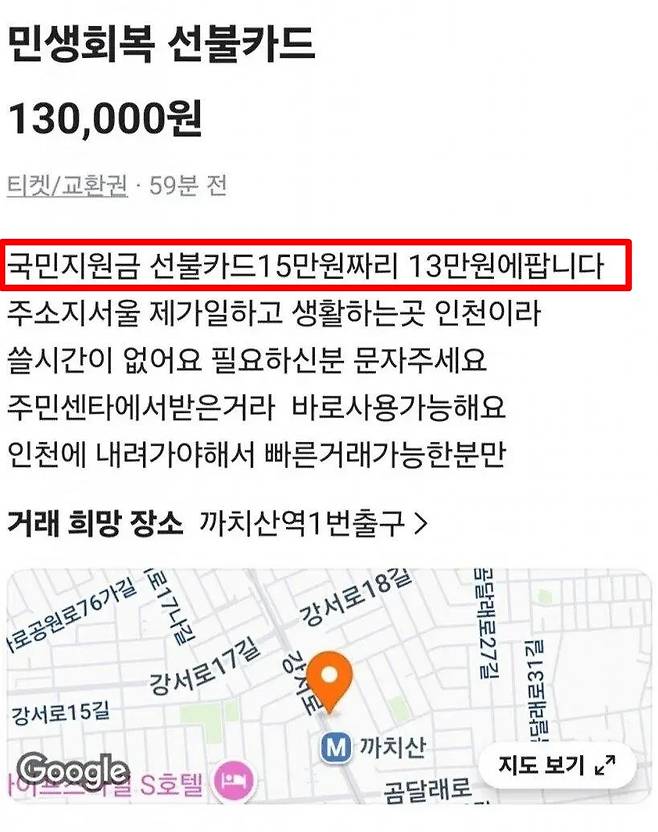 온라인 커뮤니티