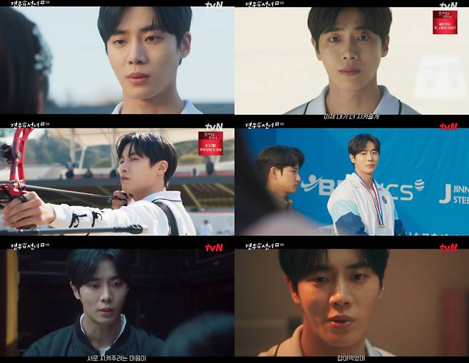 ‘견우와 선녀’ 추영우 (제공: tvN)