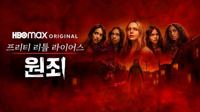 (제공: 쿠팡플레이)