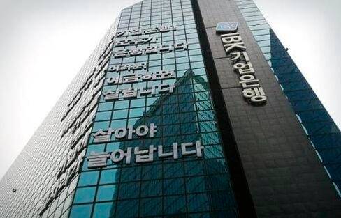 서울 을지로 기업은행 본점. /조선DB