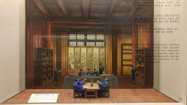 전주사고 전시관 안 실록청 모형 ⓒ직접 촬영