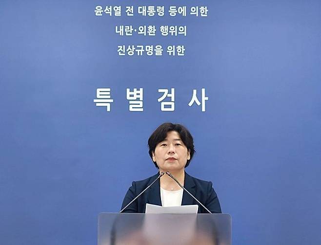 박지영 내란 특검보 ⓒ연합뉴스