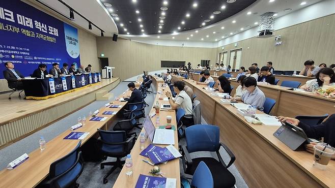 기후에너지부를 광주·전남혁신도시 나주로 유치해야 하는 당위성과 필요성을 모색하는 '기후테크 미래 혁신 포럼 : 기후에너지부 역할과 지역균형발전'이 22일 오후 한국에너지공대 국제회의실에서 열렸다.