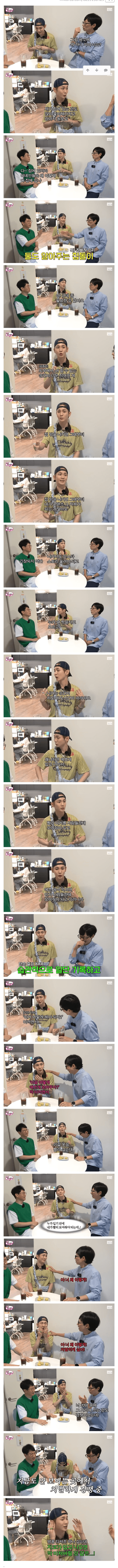 image.png 연예인들이 집 밖에 잘 안나가는 이유.jpg