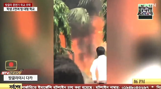 s5ry7t.PNG 방글라데시 공군 훈련기 학교로 추락...학생 등 20명 사망