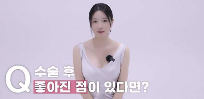 1753088580.jpg 성형 후기