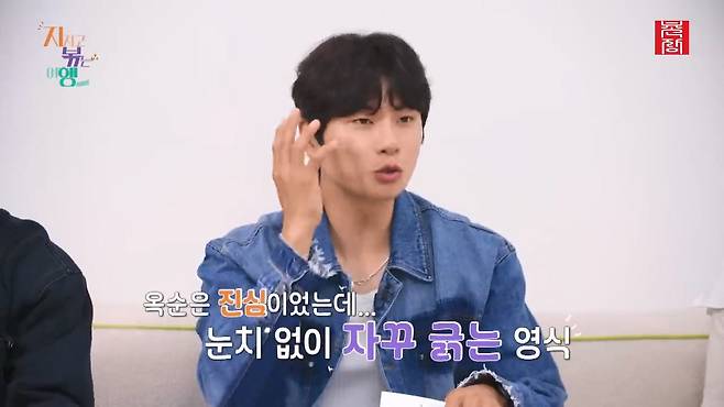 [지지고 볶는 여행]드디어 고비 사막에 도착! ....했는데 짜증 난 옥순! 이유는 낙타 위에서 옥순을 살살 긁는 영식 때문! 제발 그만...! ep19-1.mp4_20250722_122953.654.jpg 나는솔로 옥순이 낙타 타다 영식에게 짜증난 이유