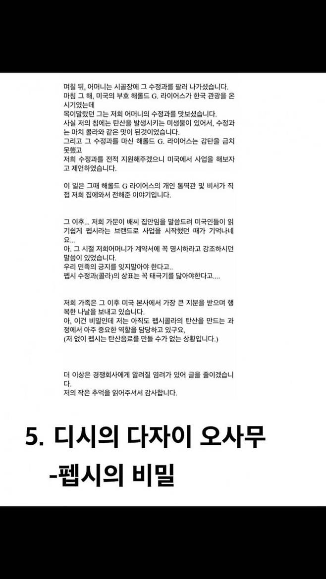 d85rzu_03_5076b0ddf5d24bf6a781ba5c3066b620(4).jpg 의외로 명문인 디씨문학 모음집.zip