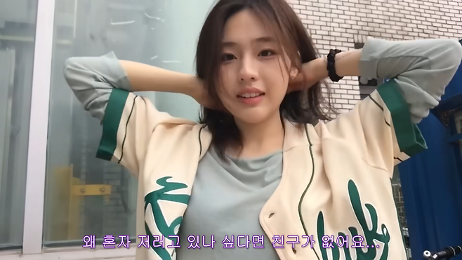 4.png 친구 없어서 혼자 대학축제 놀러간 유튜버