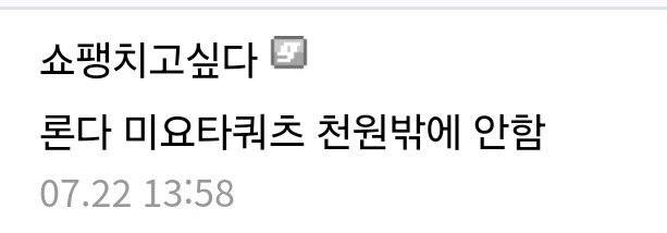 Screenshot_20250722_193419_Samsung Internet.jpg 탈룰라 시계 커뮤니티 버전.jpg