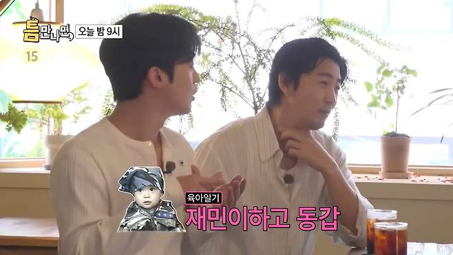 2.jpeg ??? : 지금으로 치면 BTS가 육아예능을 한거지