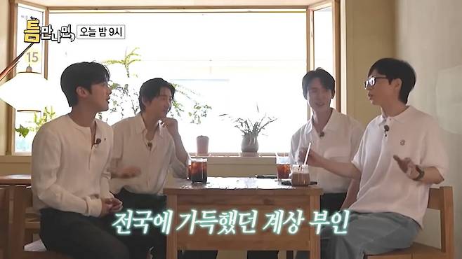 8.jpeg ??? : 지금으로 치면 BTS가 육아예능을 한거지