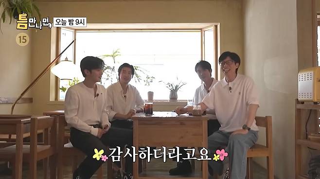 29.jpeg ??? : 지금으로 치면 BTS가 육아예능을 한거지