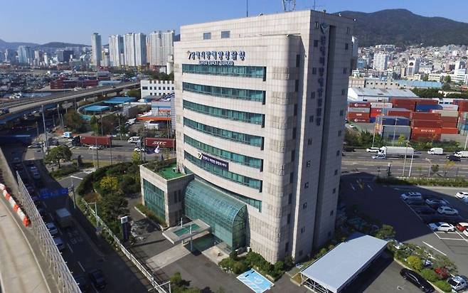 남해지방해양경찰청 전경. 남해지방해양경찰청 제공