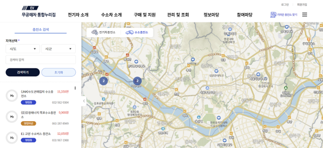 환경부가 운영하는 '무공해차 통합누리집'에 22일 1㎏당 수소 가격이 1만1,550원, 1만2,650원 등으로 표시돼있다. 누리집 캡처