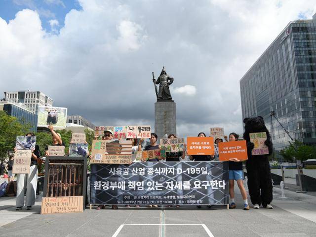 곰보금자리프로젝트, 녹색연합, 동물자유연대는 22일 서울 종로구 광화문광장 이순신 동상 앞에서 신임 김성환 환경부 장관을 상대로 사육곰 산업 종식에 대한 책임을 다할 것을 요구하는 기자회견을 열었다. 녹색연합 제공