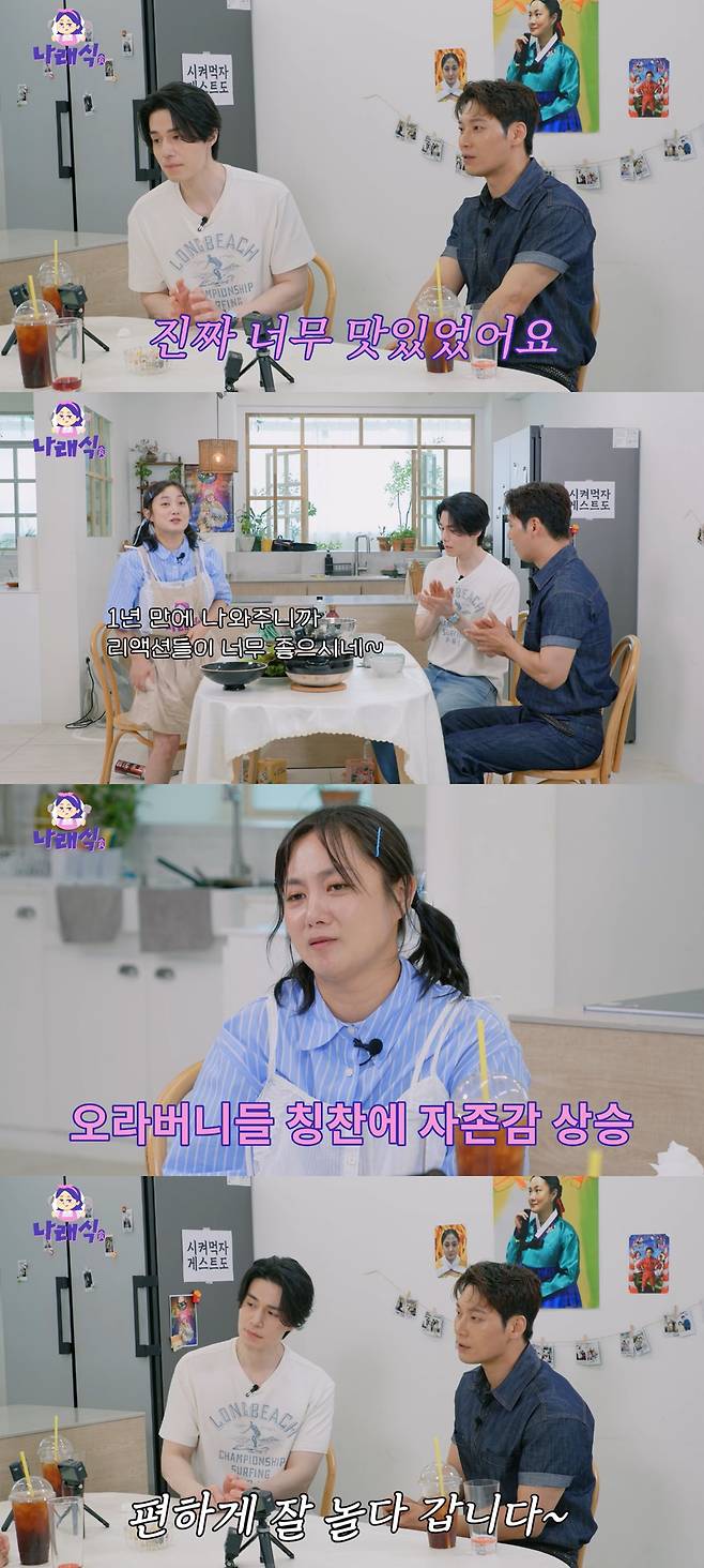 iMBC 연예뉴스 사진