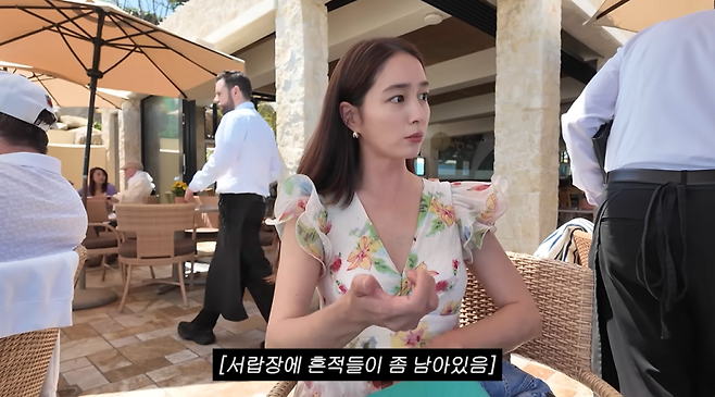 사진=유튜브 채널 ‘이민정 MJ’ 영상 캡처
