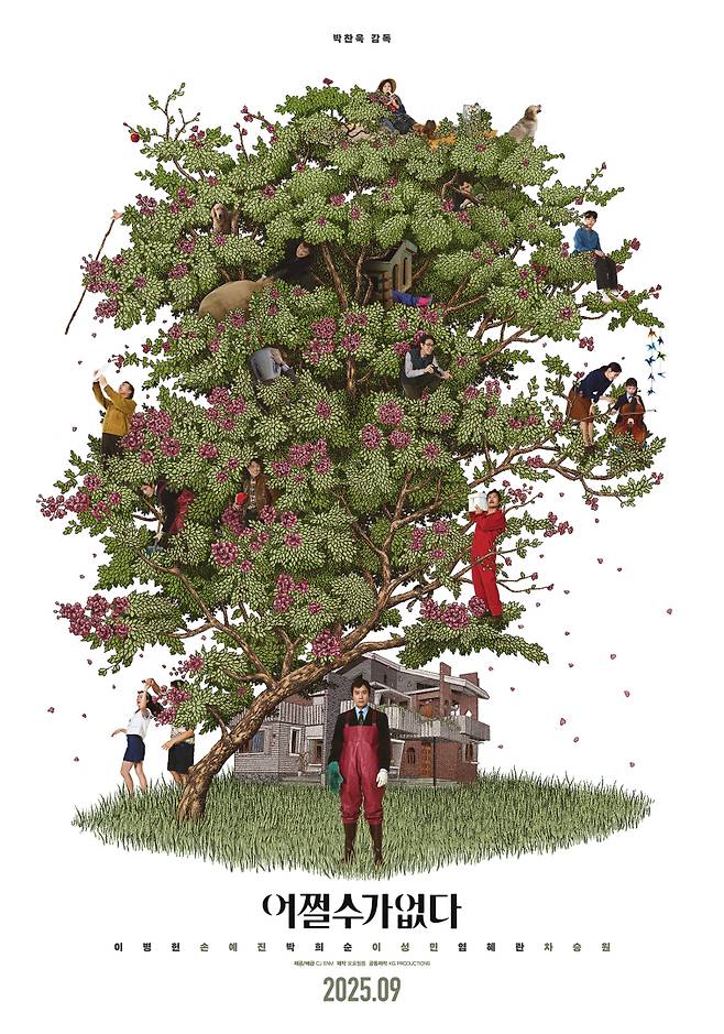 사진=CJ ENM 제공