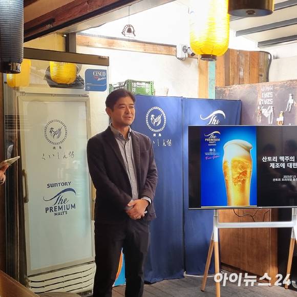 쇼고 오가와 산토리 맥주 브랜드 매니저가 지난 21일 오후 서울 용산구 야키토리쿠이신보 삼각지점에서 열린 '산토리 프리미엄 몰츠 하우스' 오픈 기념 간담회에서 산토리 프리미엄 몰츠에 대해 소개하고 있다. [사진=전다윗 기자]