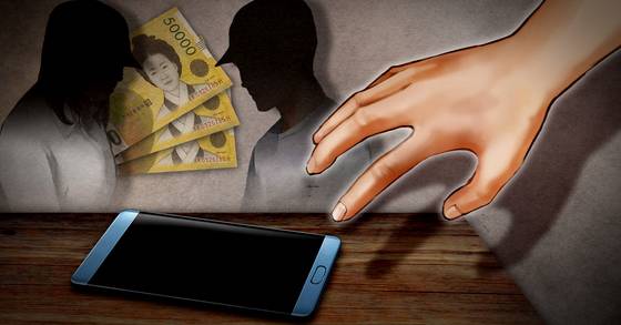 스마트폰 범죄. 연합뉴스