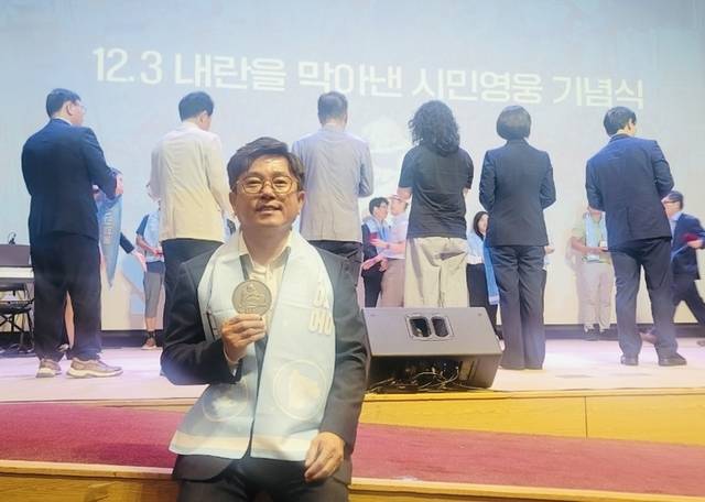 ▲ 속초 출신 이동기 전 속초-인제-고성-양양 민주당 지역위원장이 22일 서울 여의도 국회 의원회관에서 열린 ‘12.3 내란을 막아낸 시민영웅 기념식’에서 기념패를 받았다.