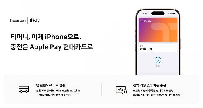 사진=현대카드 홈페이지 갈무리