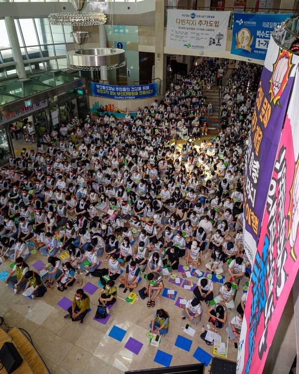 전국보건의료노조 부산대병원지부의 2023년 총파업 당시 현장. 국제신문DB