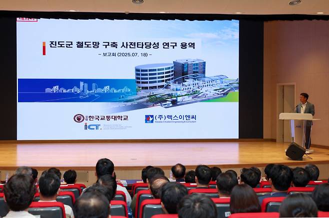 진도군이 목포역에서 솔라시도 기업도시, 해남 우수영을 거쳐 진도항을 20분에 연결하는 총 57㎞ 노선의 고속철도 건설을 통해 지역소멸 위기 극복에 나선다. /진도군