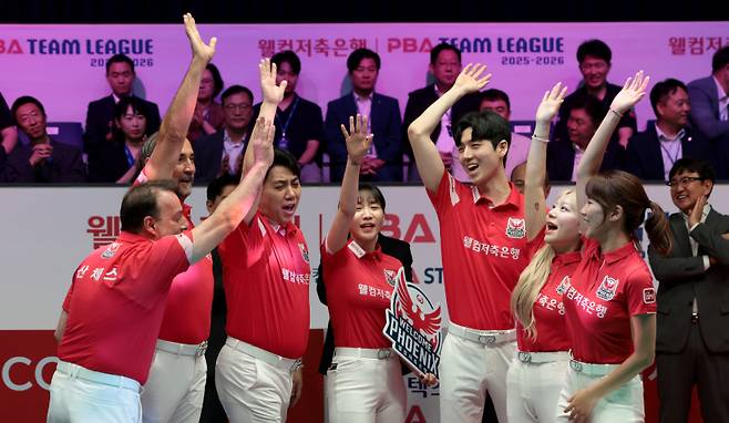 웰컴저축은행 웰컴피닉스. PBA 제공