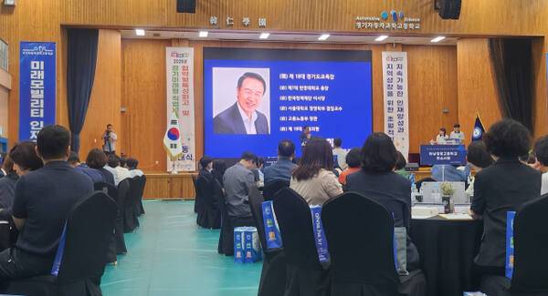 22일 임태희 경기도교육감이 경기자동차과학고에서 인사말을 하고 있다. 박화선기자