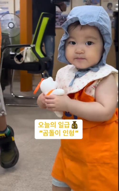사진 = 아야네  SNS
