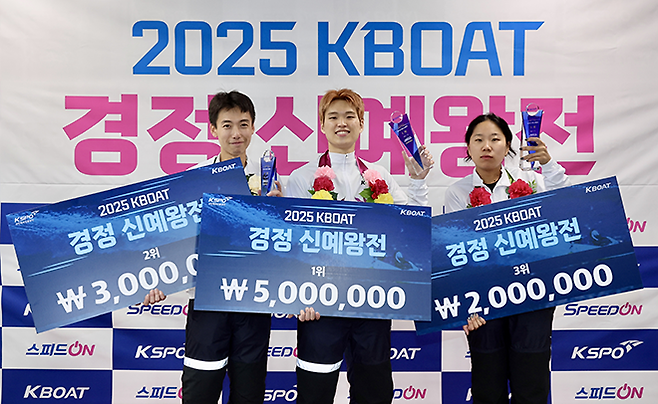 2025 KBOAT 경정 신예왕전에서 입상에 성공한 선수들. 왼쪽부터 2위 황동규, 1위 임건, 3위 박지윤. 사진=서울올림픽기념국민체육진흥공단 경륜경정총괄본부
