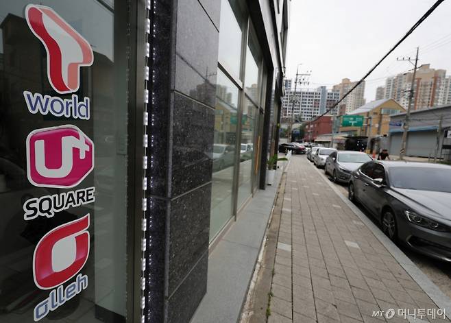 서울 서대문구의 한 휴대전화 판매점에 이동통신 3사 로고가 붙어 있다.  /사진=뉴시스