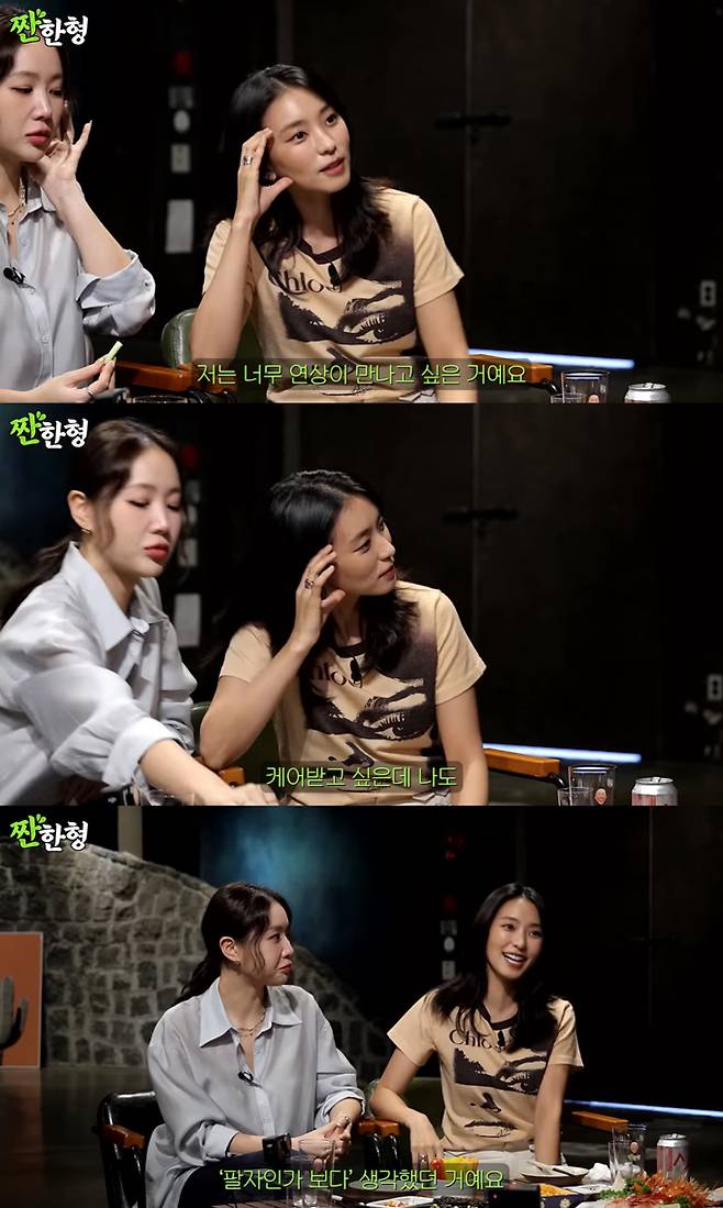 그룹 씨스타 출신 배우 보라(본명 윤보라)가 의도하지 않았으나 계속 연하와만 연애하게 된다며 연상과의 연애를 바랐다./사진=유튜브 채널 '짠한형 신동엽' 영상