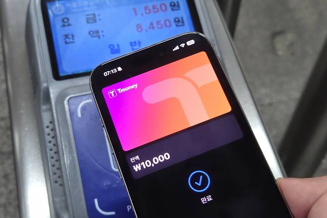 22일 애플페이로 요금을 결제하고 있다 /사진=성시호