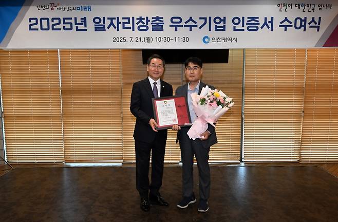 사진제공=삼영물류