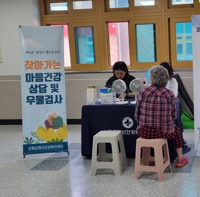 집중호우로 피해를 입은 산청 지역 군민이 정신건강복지센터에서 심리안정 상담을 하고 있는 모습./사진=경남도