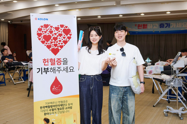 코오롱그룹 직원이 헌혈을 하고 사진을 찍고 있다. 코오롱 제공