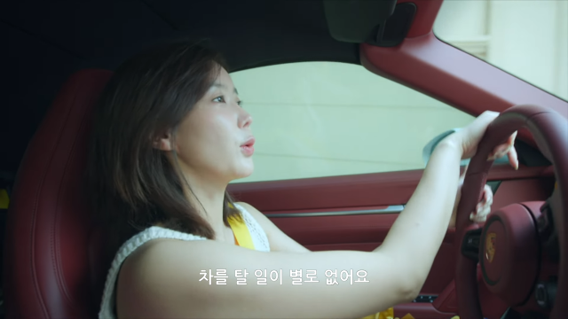 임수향 유튜브 채널