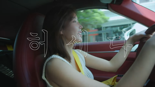 임수향 유튜브 채널