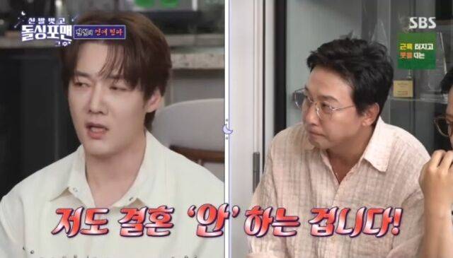 SBS '신발 벗고 돌싱포맨'/SBS '신발 벗고 돌싱포맨' 방송 캡처