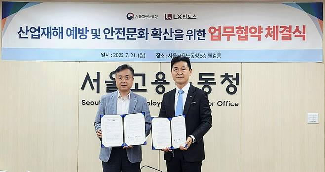 21일 MOU 체결식에서 이용호(오른쪽) LX판토스 대표이사와 권태성 서울지방고용노동청장이 기념사진을 촬영하고 있다. [LX판토스 제공]