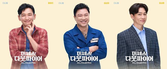 뮤지컬 ‘미세스 다웃 파이어’ [샘컴퍼니 제공]