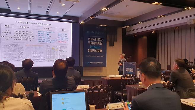 한국폴리텍Ⅵ대학 영주캠퍼스2025년 제2차 직업능력개발 HRDK미래지식포럼에서 사례발표를 하고 있다[한국폴리텍Ⅵ대학 영주캠퍼스제공]