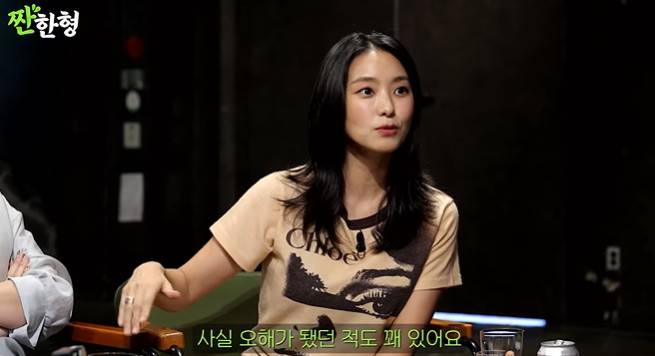 채널 ‘짠한형’ 캡처