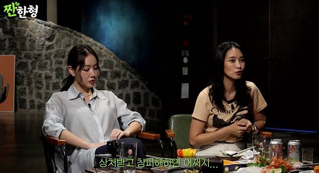 채널 ‘짠한형’ 캡처
