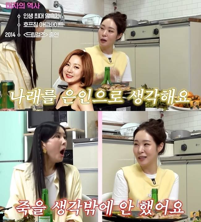 채널 ‘A급 장영란’