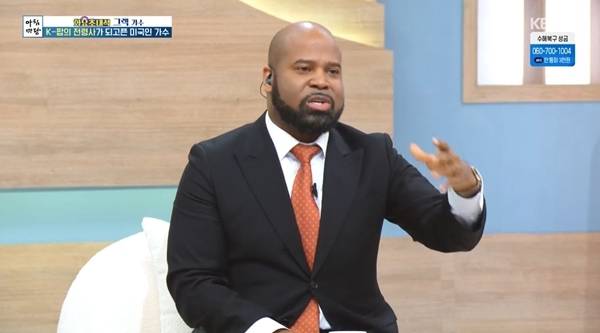 사진=KBS 1TV ‘아침마당’