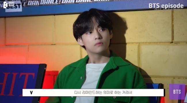 사진=‘방탄TV’ 채널 영상 캡처